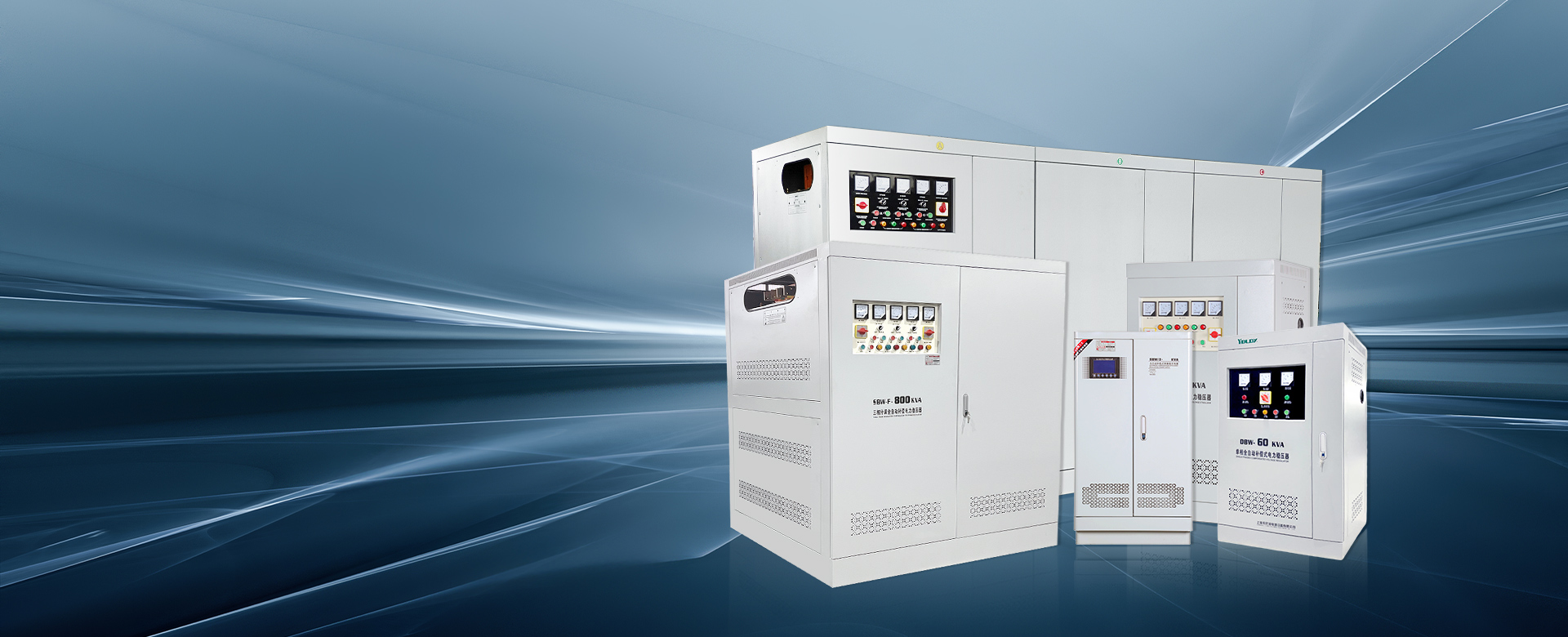 Fournisseur de régulateur de tension automatique (AVR)